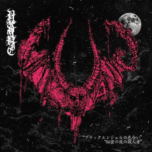 VULVANIC - SCENT OF BLACK ANGEL / RIPPER'S SECRET NIGHT OF