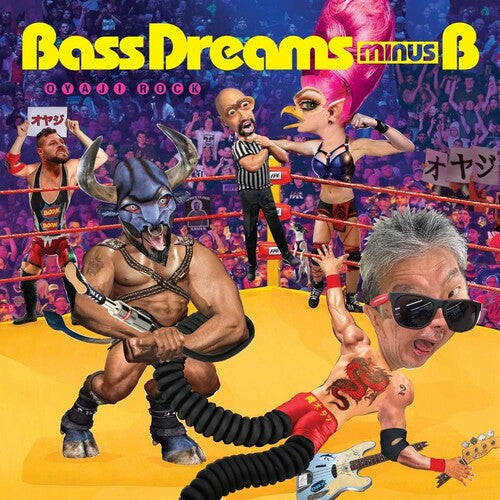 Bass Dreams Minus B – Oyaji Rock