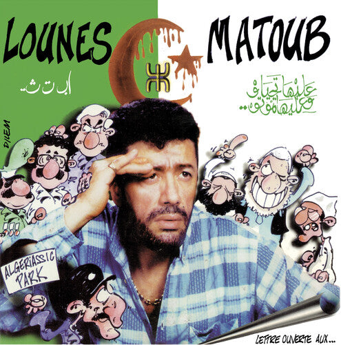 MATOUB,LOUNES - LETTRE OUVERTE AUX