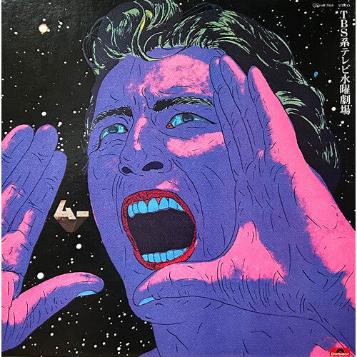 ICHIZOKU,MU - MU - O.S.T.