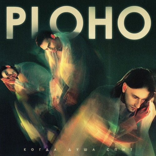PLOHO - WHEN THE SOUL SLEEPS