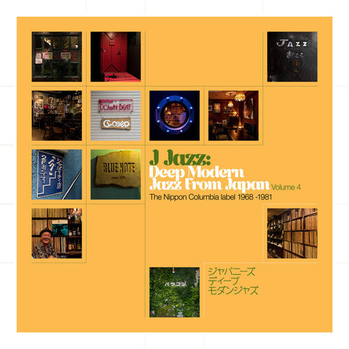 Various Artists – J Jazz Vol. 4: Deep Modern Jazz From Japan