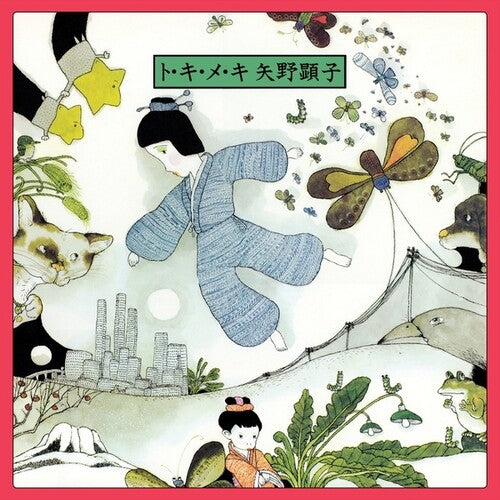 YANO,AKIKO - TO KI ME KI