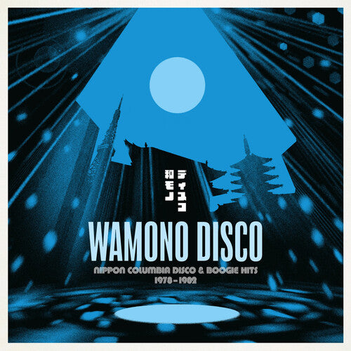 WAMONO DISCO - NIPPON COLUMBIA DISCO / VARIOUS - WAMONO DISCO - NIPPON COLUMBIA DISCO / VARIOUS