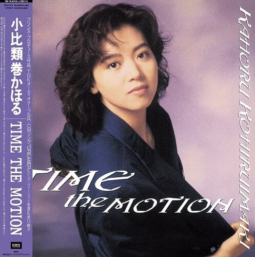 KOHIRUIMAKI,KAHORU - TIME THE MOTION