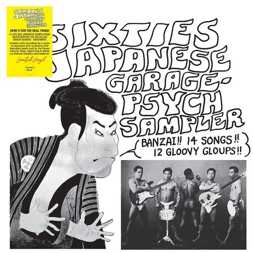 SIXTIES JAPANESE GARAGE-PSYCH SAMPLER / VARIOUS - SIXTIES JAPANESE GARAGE-PSYCH SAMPLER / VARIOUS