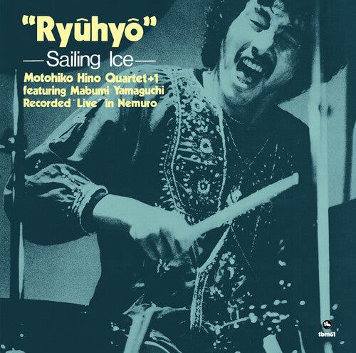 HINO,MOTONHIKO - RYUHYO -SAILING ICE- (PREMIUM REISSUE COLLECTION)