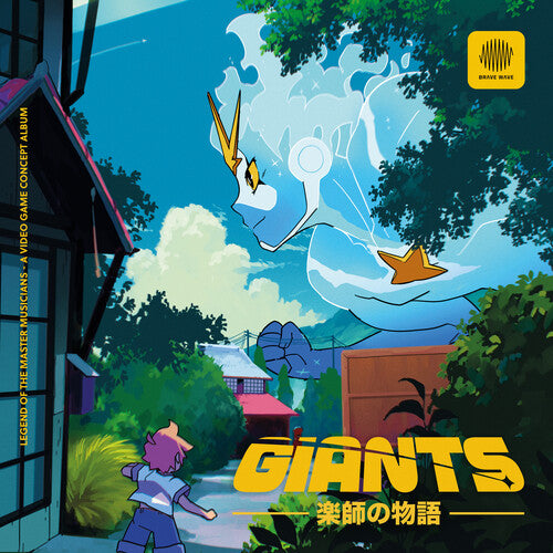 GIANTS - O.S.T. - GIANTS - O.S.T.