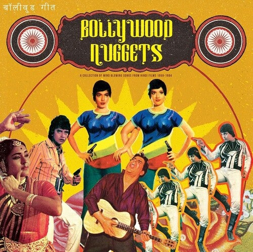 BOLLYWOOD NUGGETS / VARIOUS - BOLLYWOOD NUGGETS / VARIOUS