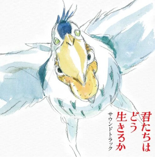 HISAISHI,JOE / YONEZU,KENSHI - BOY & THE HERON - O.S.T.