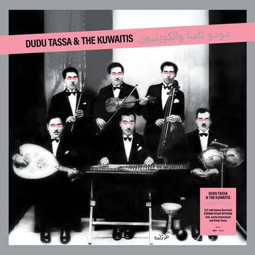 TASSA,DUDU & THE KUWAITIS - DUDU TASSA & THE KUWAITIS