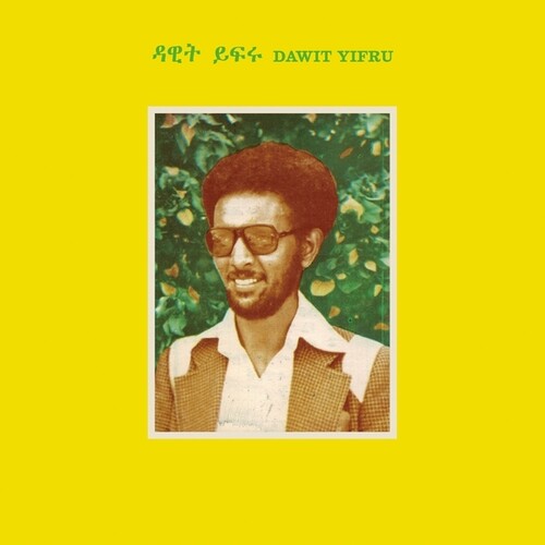Dawit Yifru – Dawit Yifru