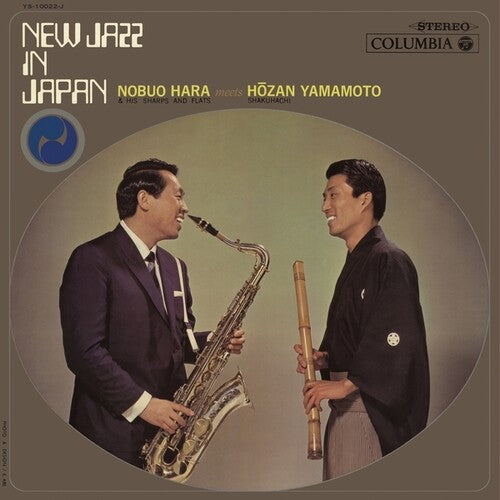 HARA,NOBUO / MEETS HOZAN YAMAMOTO - NEW JAZZ IN JAPAN