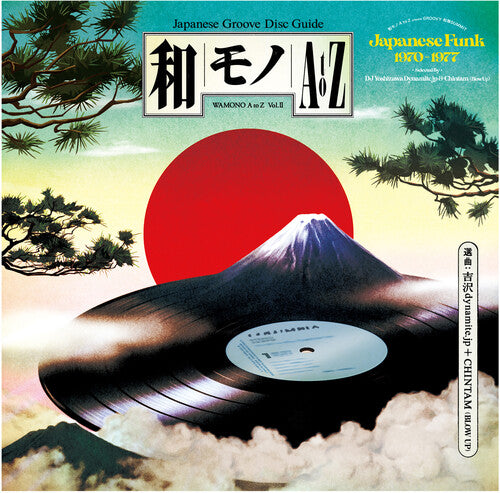 WAMONO A TO Z VOL. 2 - JAPANESE FUNK 1970-1977 - WAMONO A TO Z VOL. 2 - JAPANESE FUNK 1970-1977