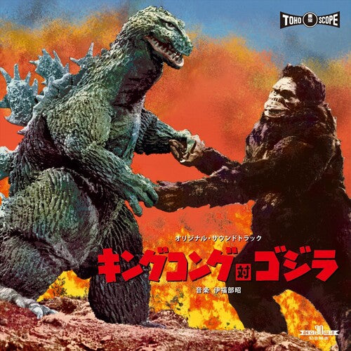 KING KONG VS GODZILLA - O.S.T. - KING KONG VS GODZILLA - O.S.T.