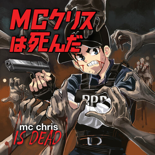 MC CHRIS - IS DEAD