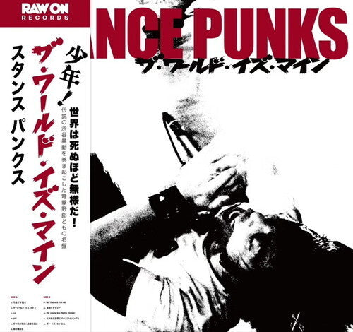 STANCE PUNKS - WORLD IS MINE