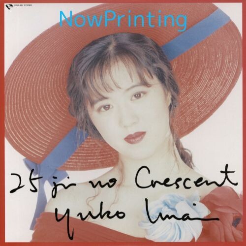 Yuko Imai – Nijyuugoji No Crescent
