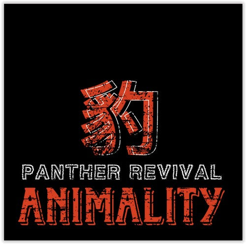 PANTHER REVIVAL - ANIMALITY