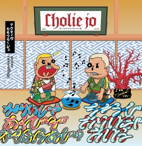 CHOLIE JO - ACTIVE CAMOUFLAGE