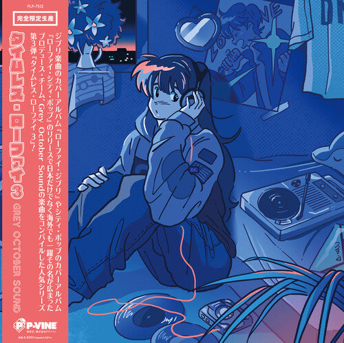 GREY OCTOBER SOUND - TIMELESS LO-FI 3