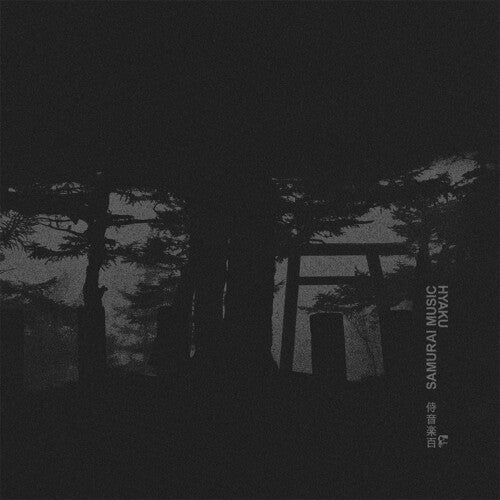 HYAKU / VARIOUS - HYAKU / VARIOUS