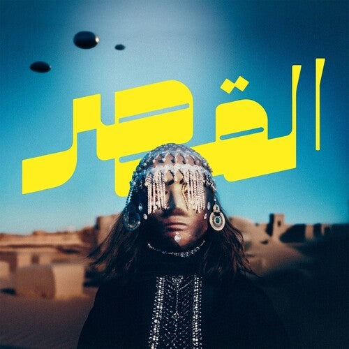 AL-QASAR - UNCOVERED