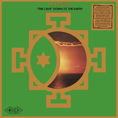 FAR EAST FAMILY BAND - CAVE DOWN TO THE EARTH