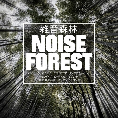 NOISE FOREST / VARIOUS - NOISE FOREST / VARIOUS