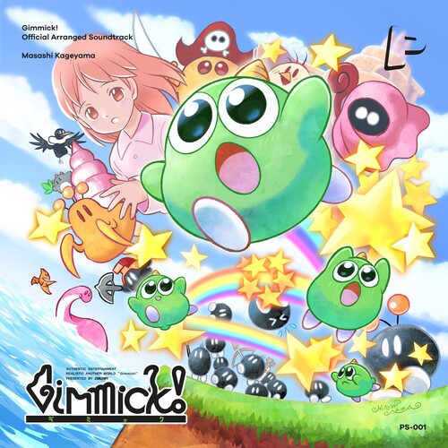 KAGEYAMA,MASASHI & MORE - GIMMICK - O.S.T.