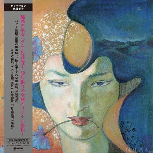 Yoshiko Sai – Taklamakan
