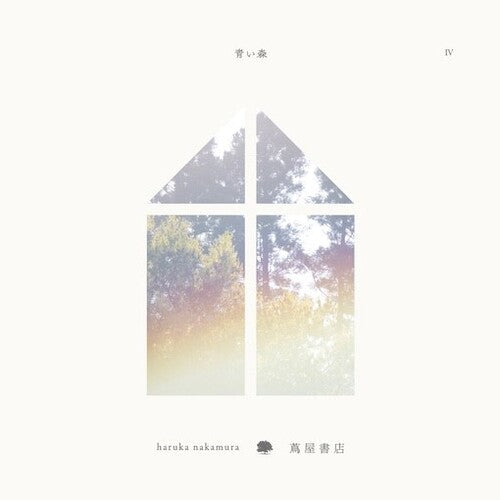 NAKAMURA,HARUKA - AOI MORI IV