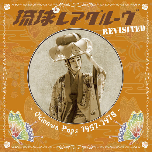 RYUKYU RARE GROOVE REVISITED OKINAWA POPS 1957-78 - RYUKYU RARE GROOVE REVISITED OKINAWA POPS 1957-78
