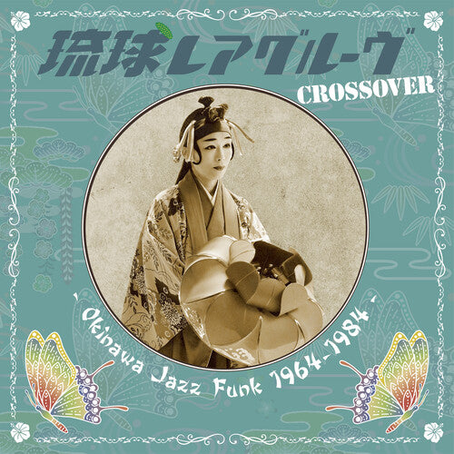 RYUKYU RARE GROOVE CROSSOVER OKINAWA 64-84 - RYUKYU RARE GROOVE CROSSOVER OKINAWA 64-84