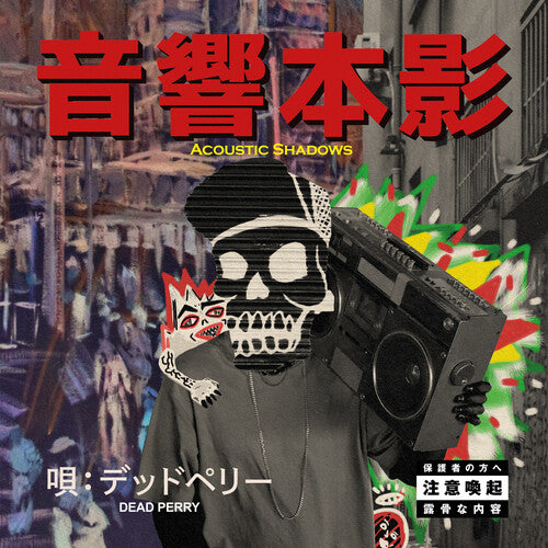 Dead Perry – Acoustic Shadows