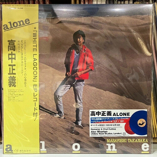 Masayoshi Takanaka – Alone