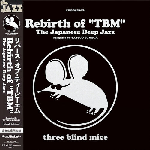 REBIRTH OF TBM THE JAPANESE DEEP JAZZ COMPILED - REBIRTH OF TBM THE JAPANESE DEEP JAZZ COMPILED