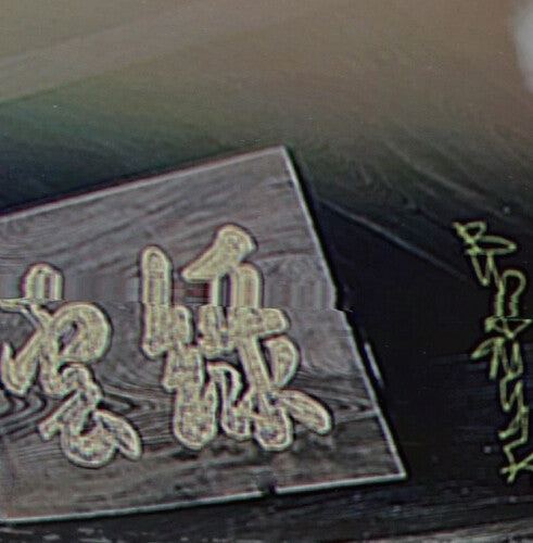 BUDAMUNK - GREEN CLOUD