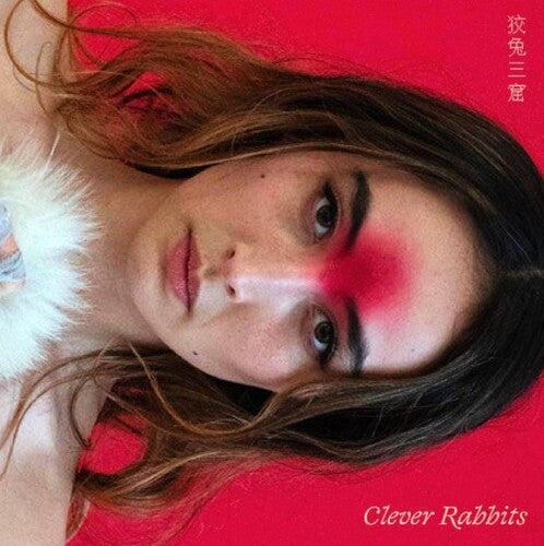CANNON,ANN LIU - CLEVER RABBITS