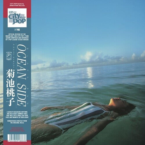 KIKUCHI,MOMOKO - OCEAN SIDE