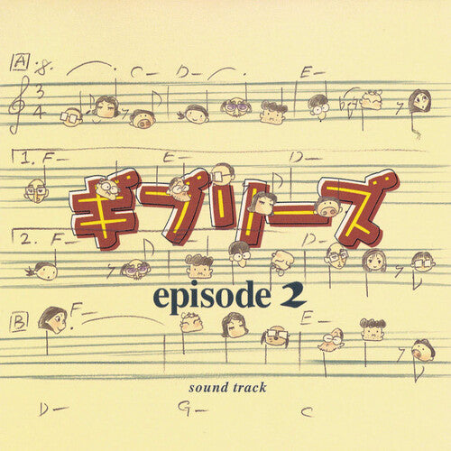 GHIBLIES EPISODE 2 - O.S.T. - GHIBLIES EPISODE 2 - O.S.T.