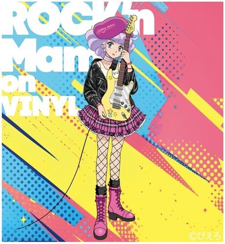 CREAMY MAMI - ROCK'N MAMI ON VINYL - O.S.T. - CREAMY MAMI - ROCK'N MAMI ON VINYL - O.S.T.