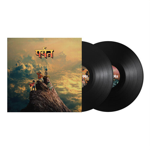 Gorillaz – The Mountain