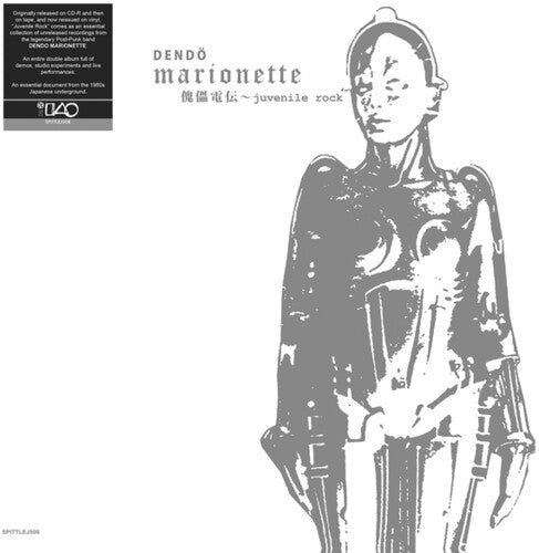 DENDO MARIONETTE - JUVENILE ROCK