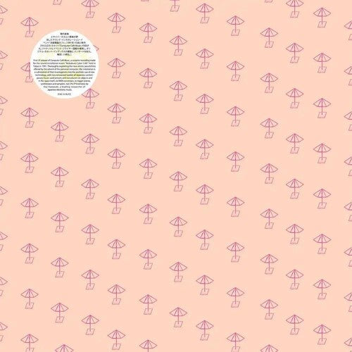 TAKAHASHI,YUJI - MUSIC FOR CYBER CAFE SPECIAL ED.