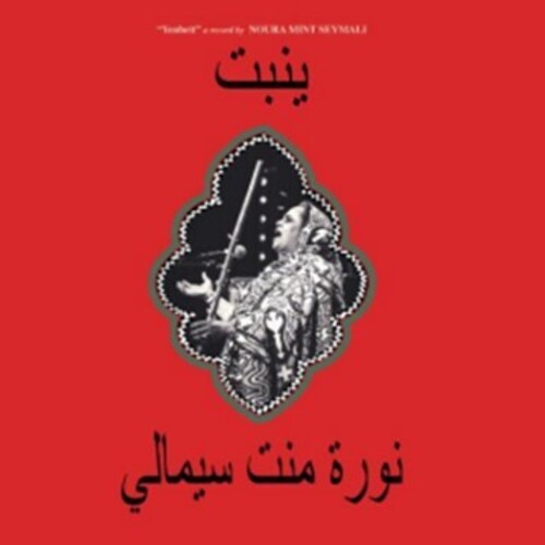 SEYMALI,NOURA MINT - YENBETT