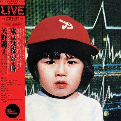 YANO,AKIKO - 7 O'CLOCK IN TOKYO (1979)