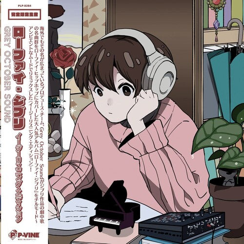 GREY OCTOBER SOUND - LO-FI GHIBLI: EASY LISTENING EDITION