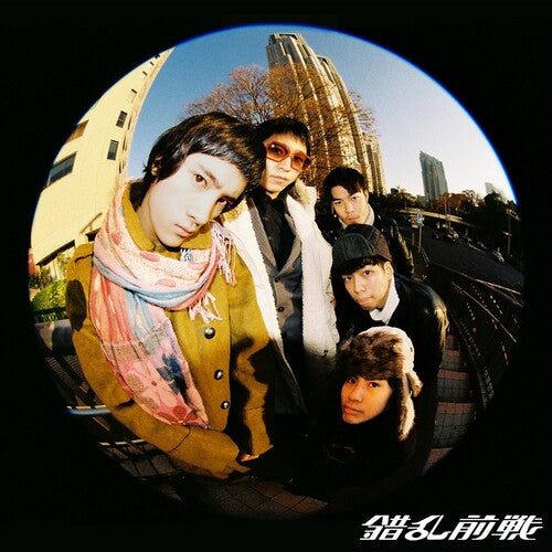 Sakuran-Zensen – Odoroyo