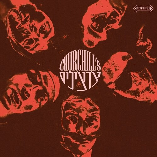 The Churchills – Churchills